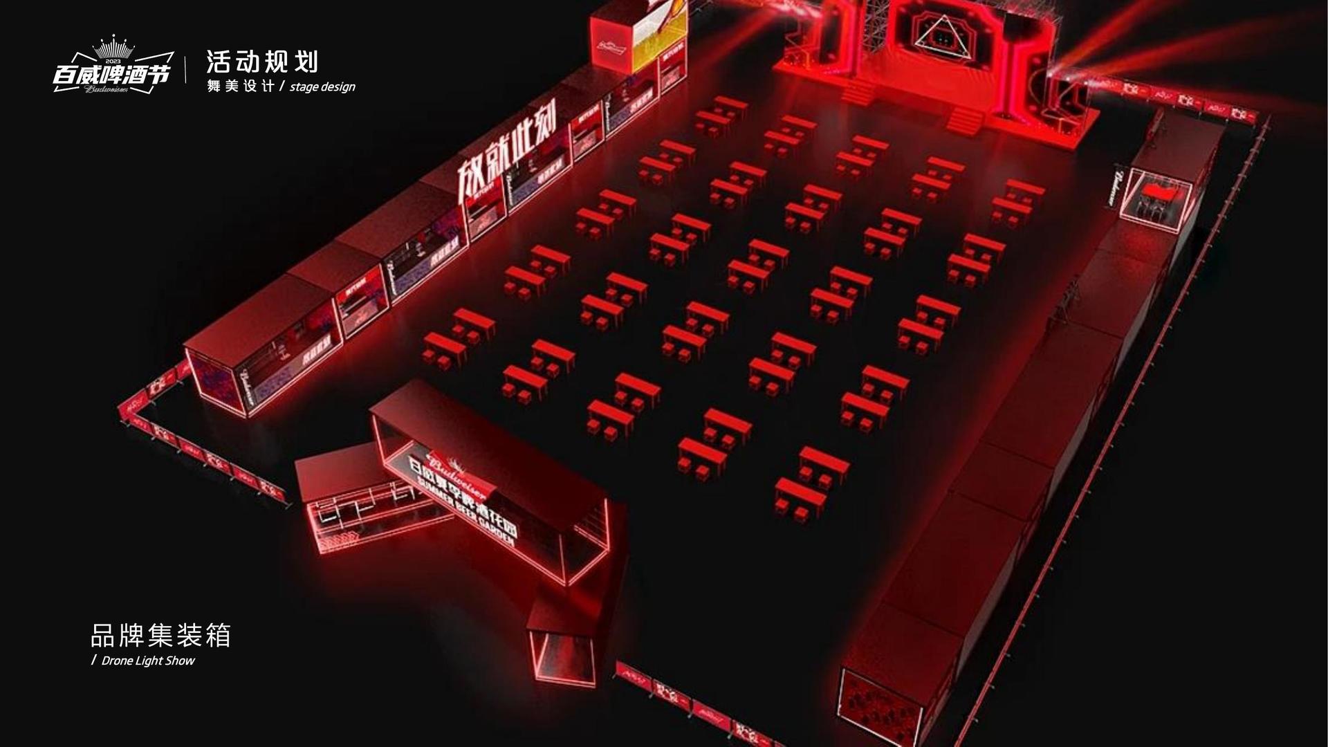 梦想文化完成重点文化项目阶段性成果发布